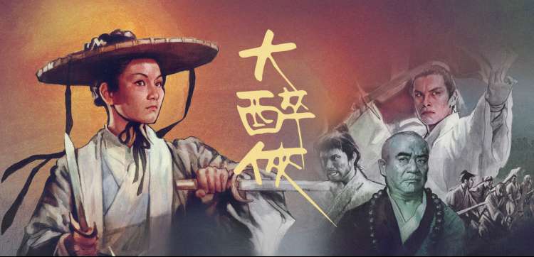 剧场版动画白鲸少年主视觉海报