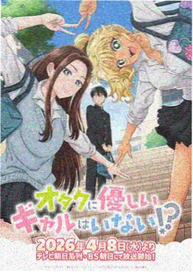 新作剧场版动画拾光者海报